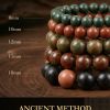 f083a8d7-ee4f-4a0d-ae22-ccff135682dd.jpg Traditional Chinese Medicine Jewelry Bead Bracelet