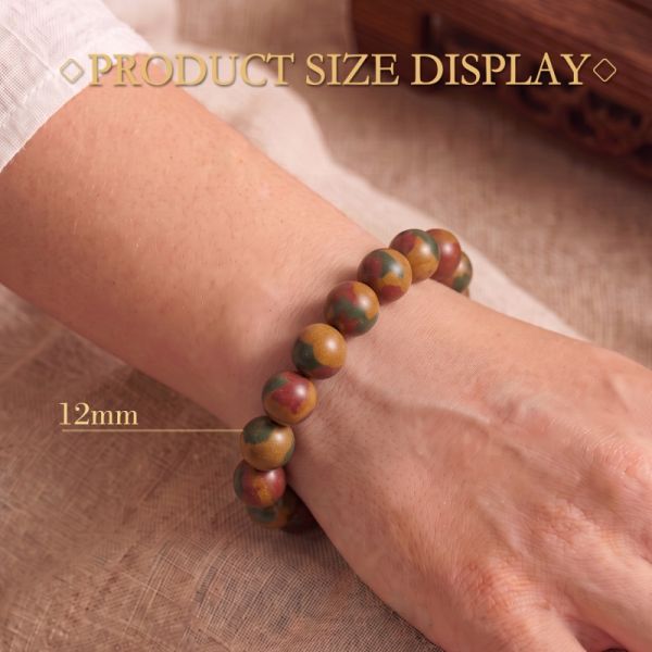 fe6b68eb-1934-4136-adcc-1e518269e116.jpg Brown Yellow Lucky Bracelet - Speckled Beads, Chinese Meditation Mala